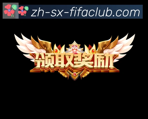 世界杯直播服务体系